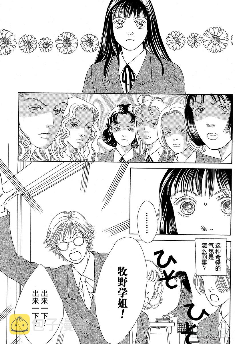 第51话1