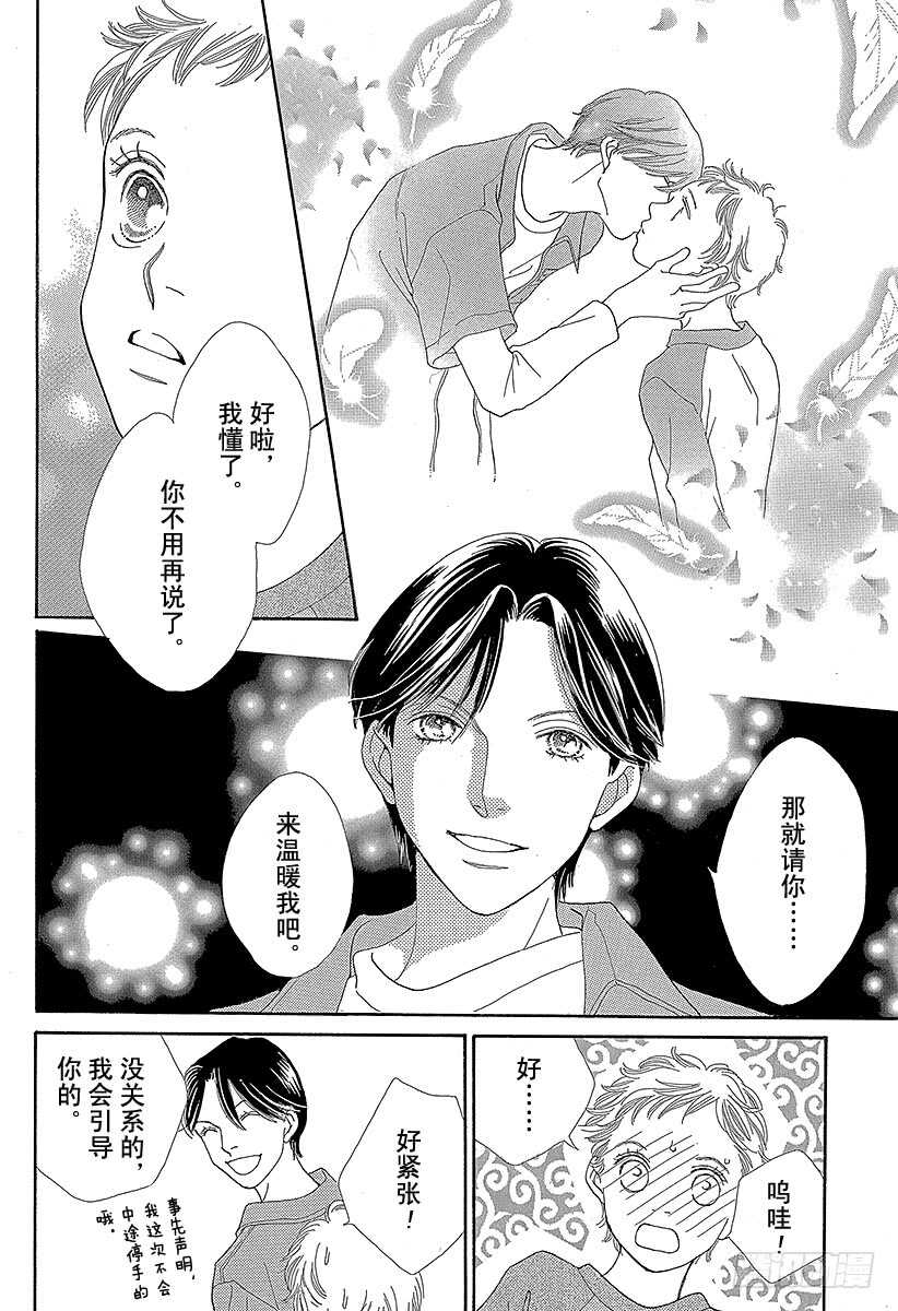 第134话4
