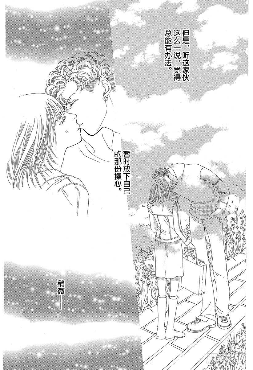 第103话4