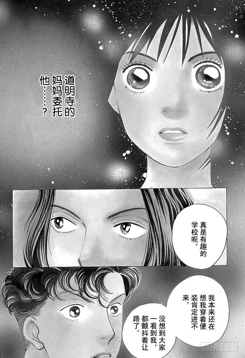 第92话2