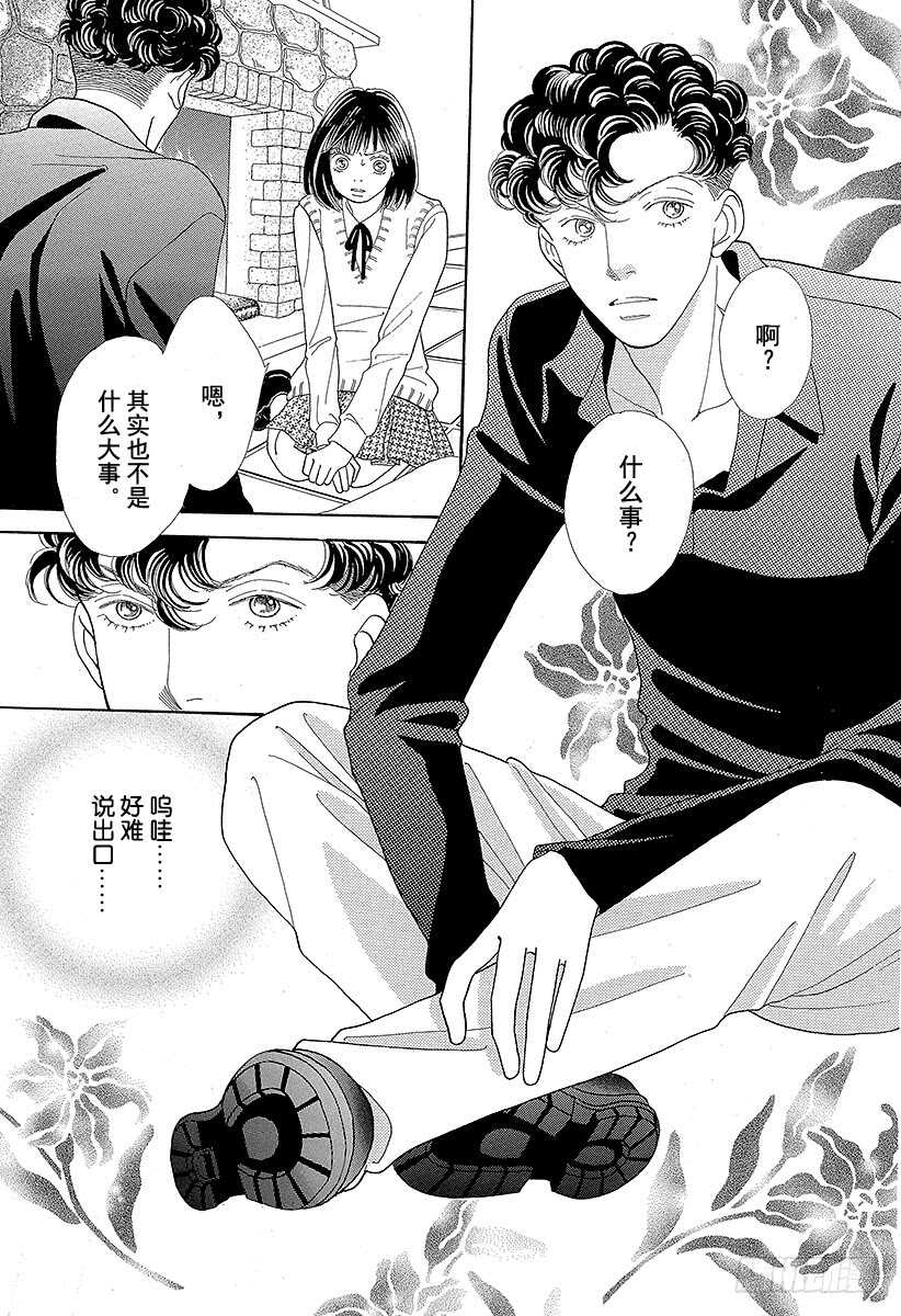 第100话2