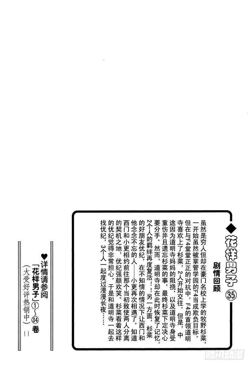 第133话1