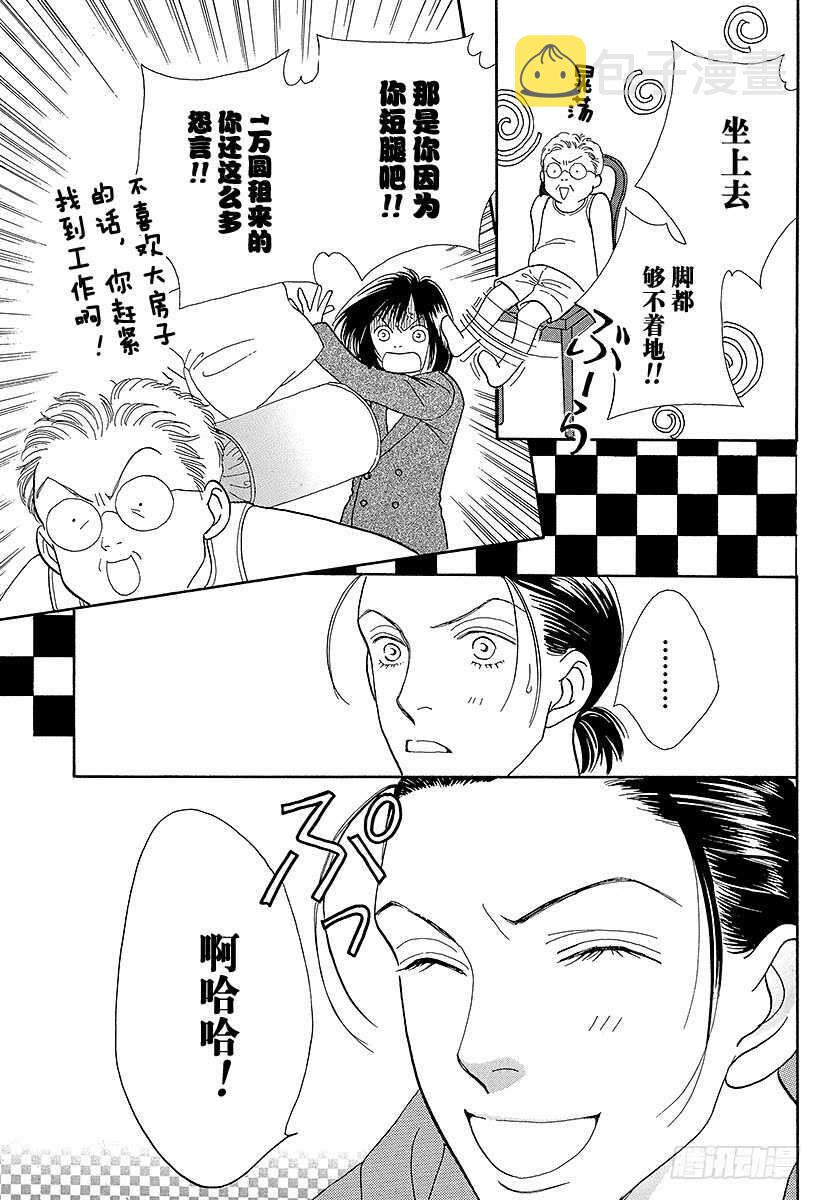 第90话1