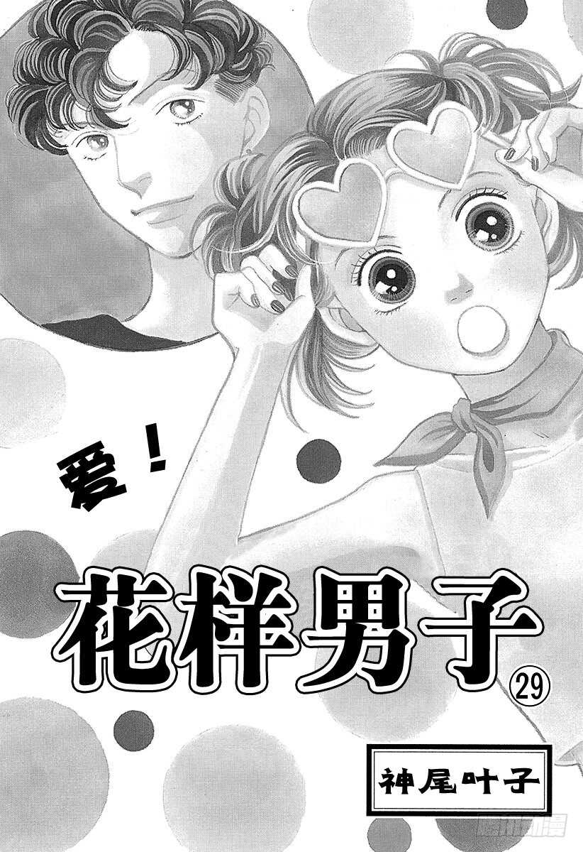 第109话4