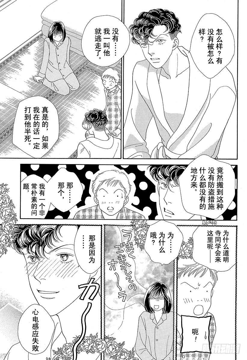 第104话2