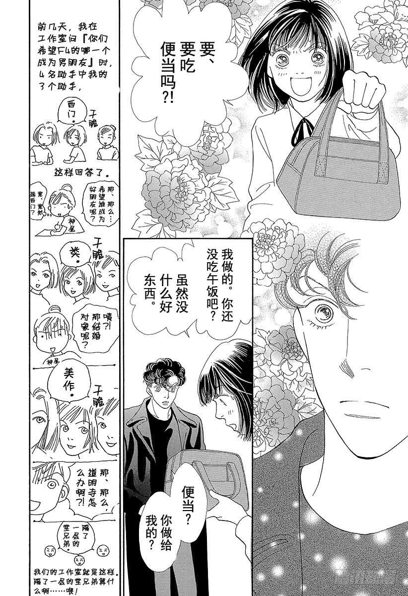 第98话1