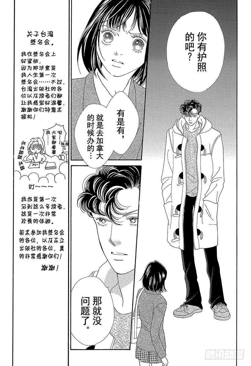 第98话1