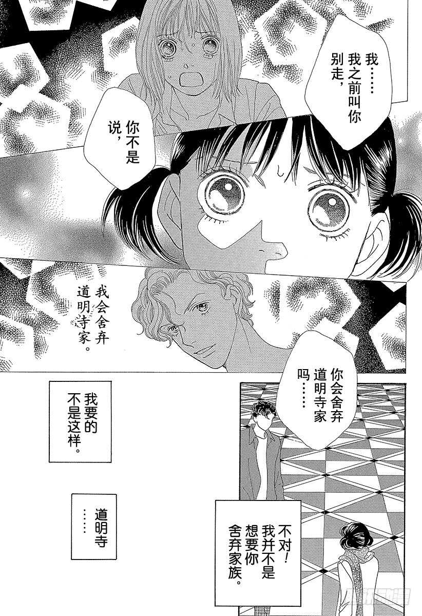 第135话2