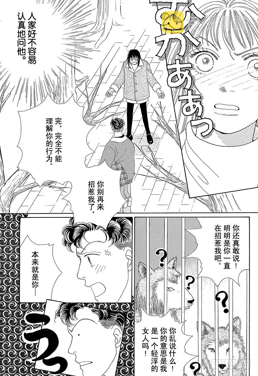 第45话2