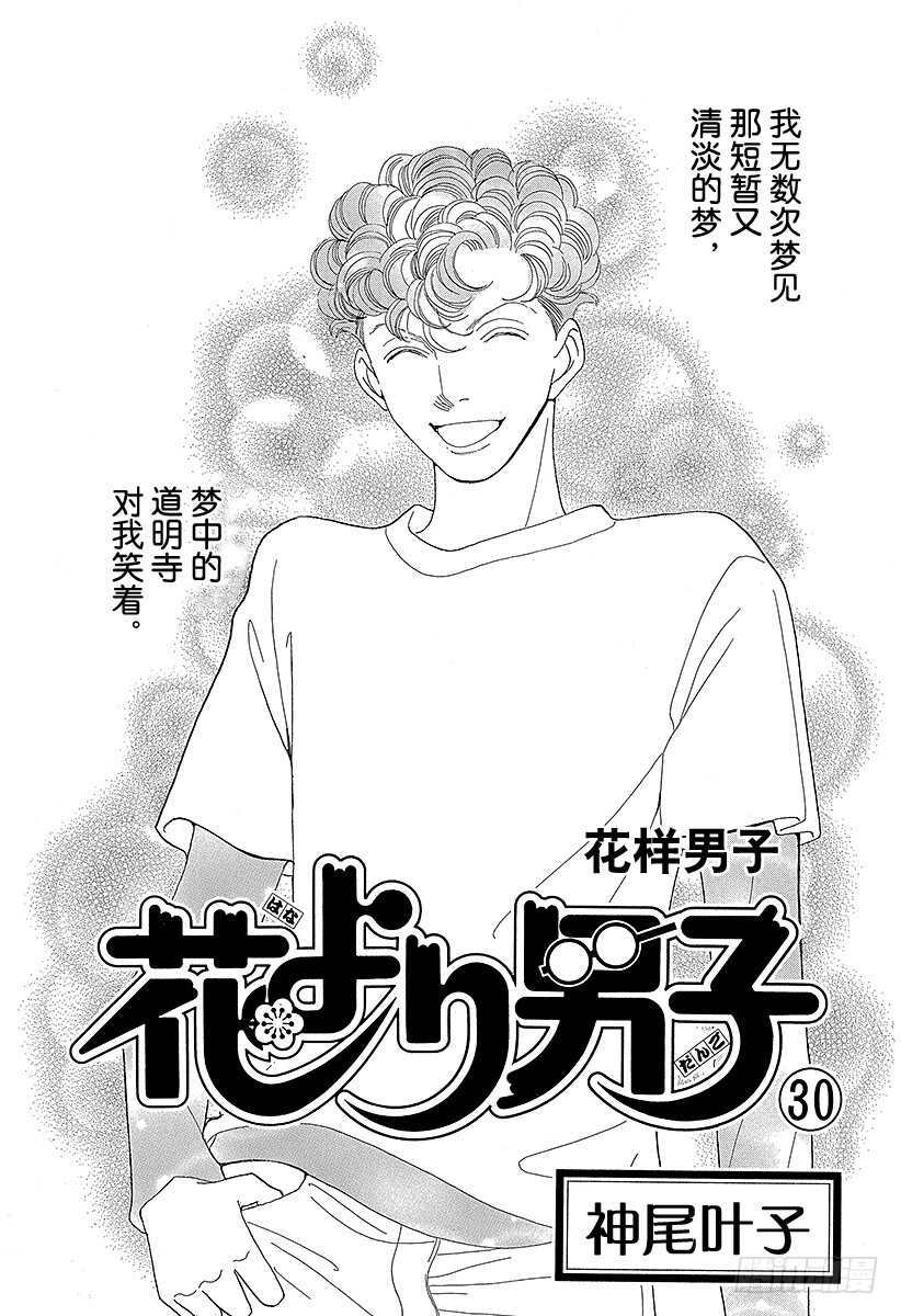 第113话2