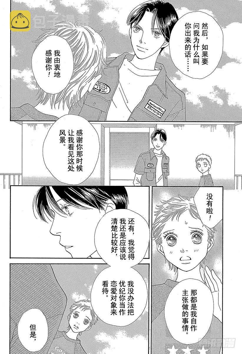 第134话0