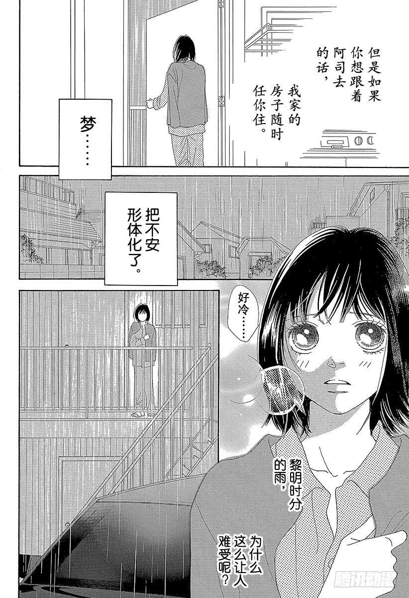 第135话3