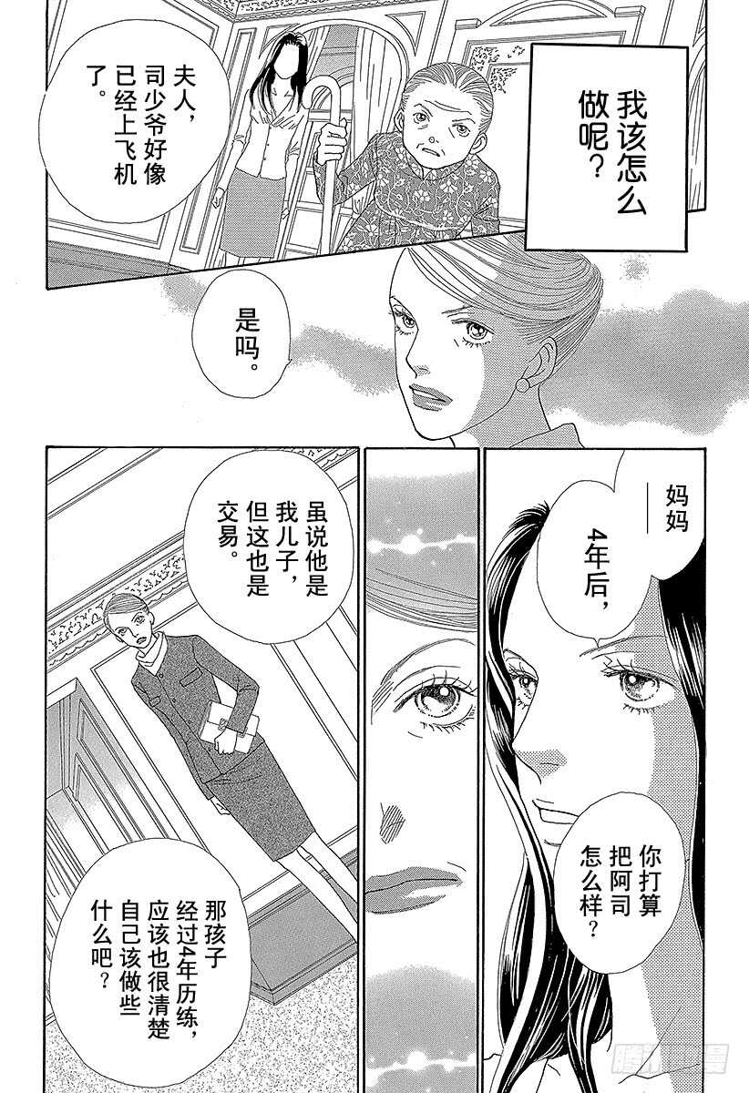 第140话0