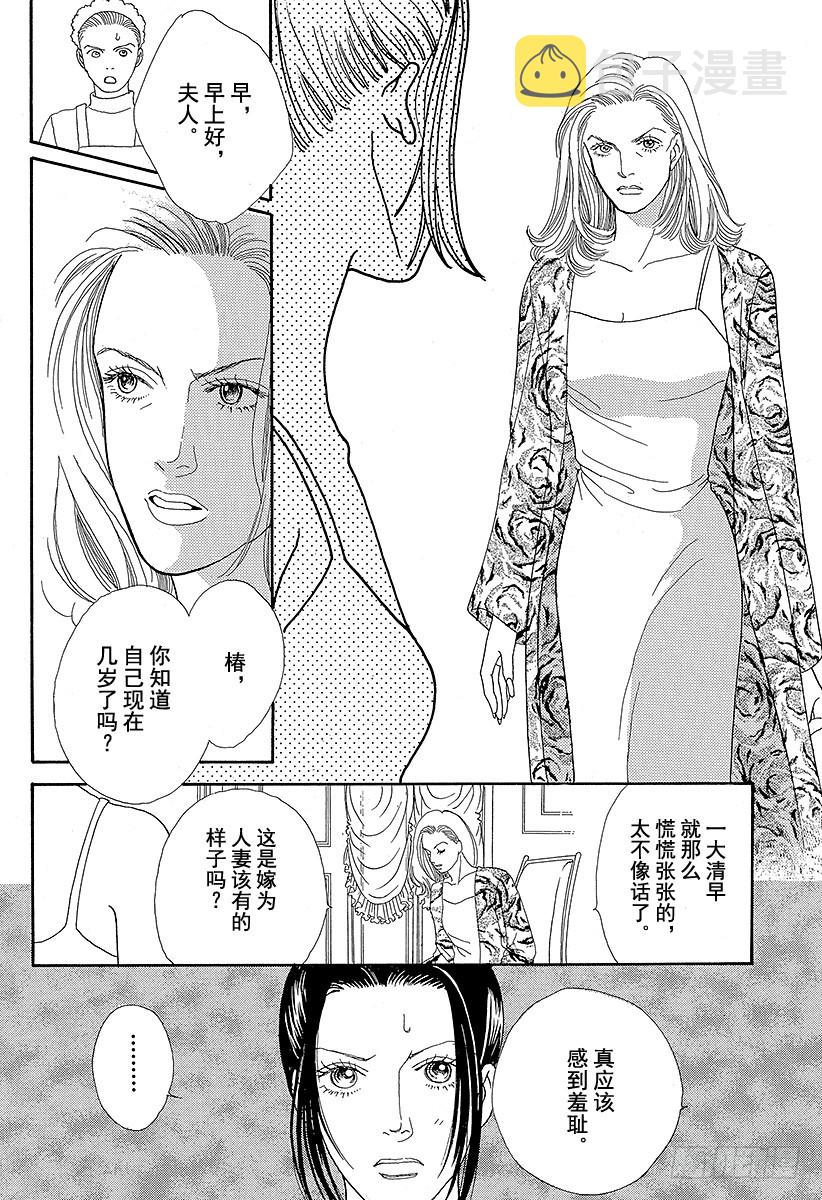 第59话1