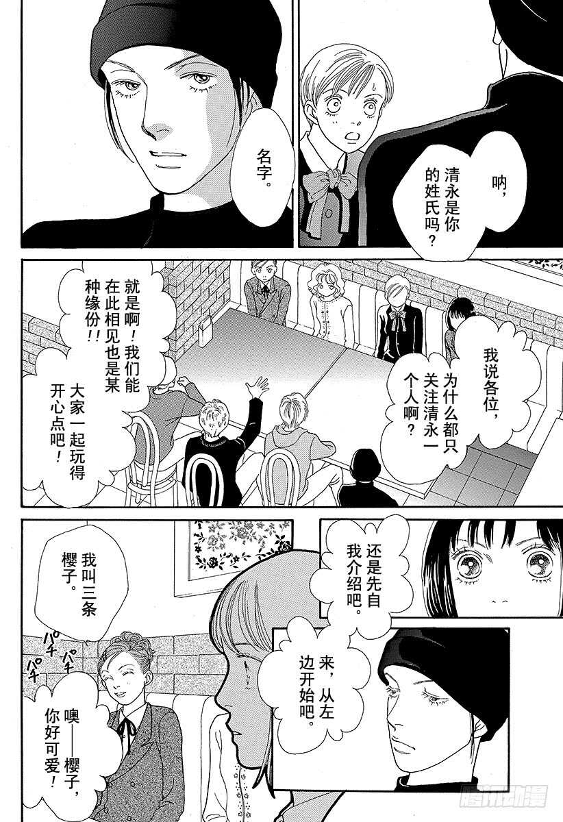 第87话0