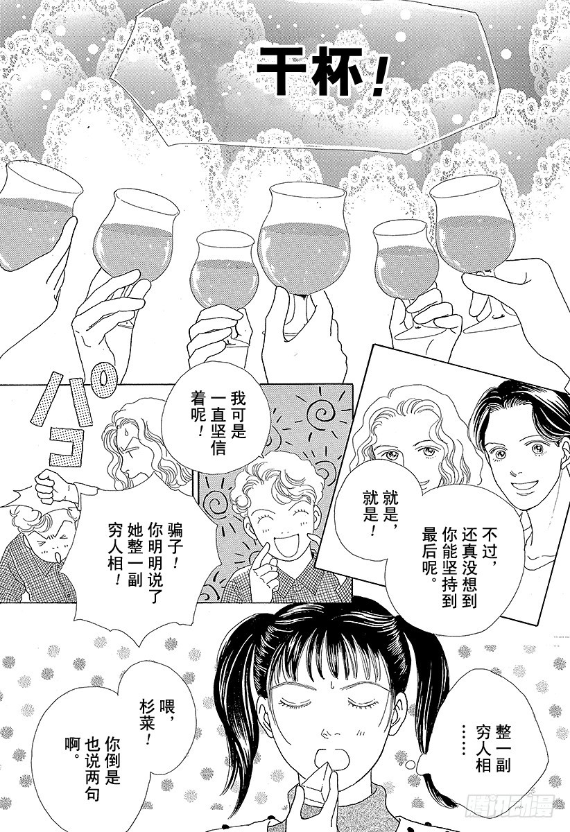 第44话0