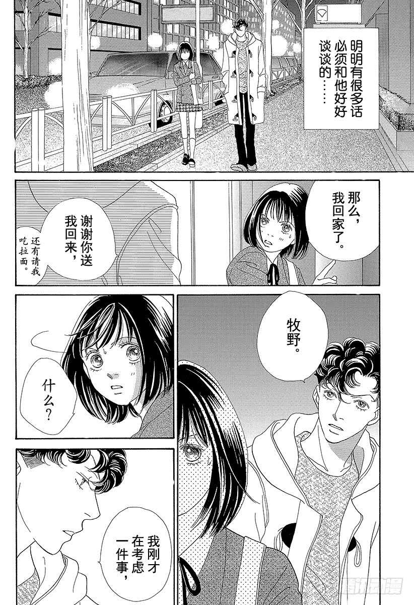 第98话0