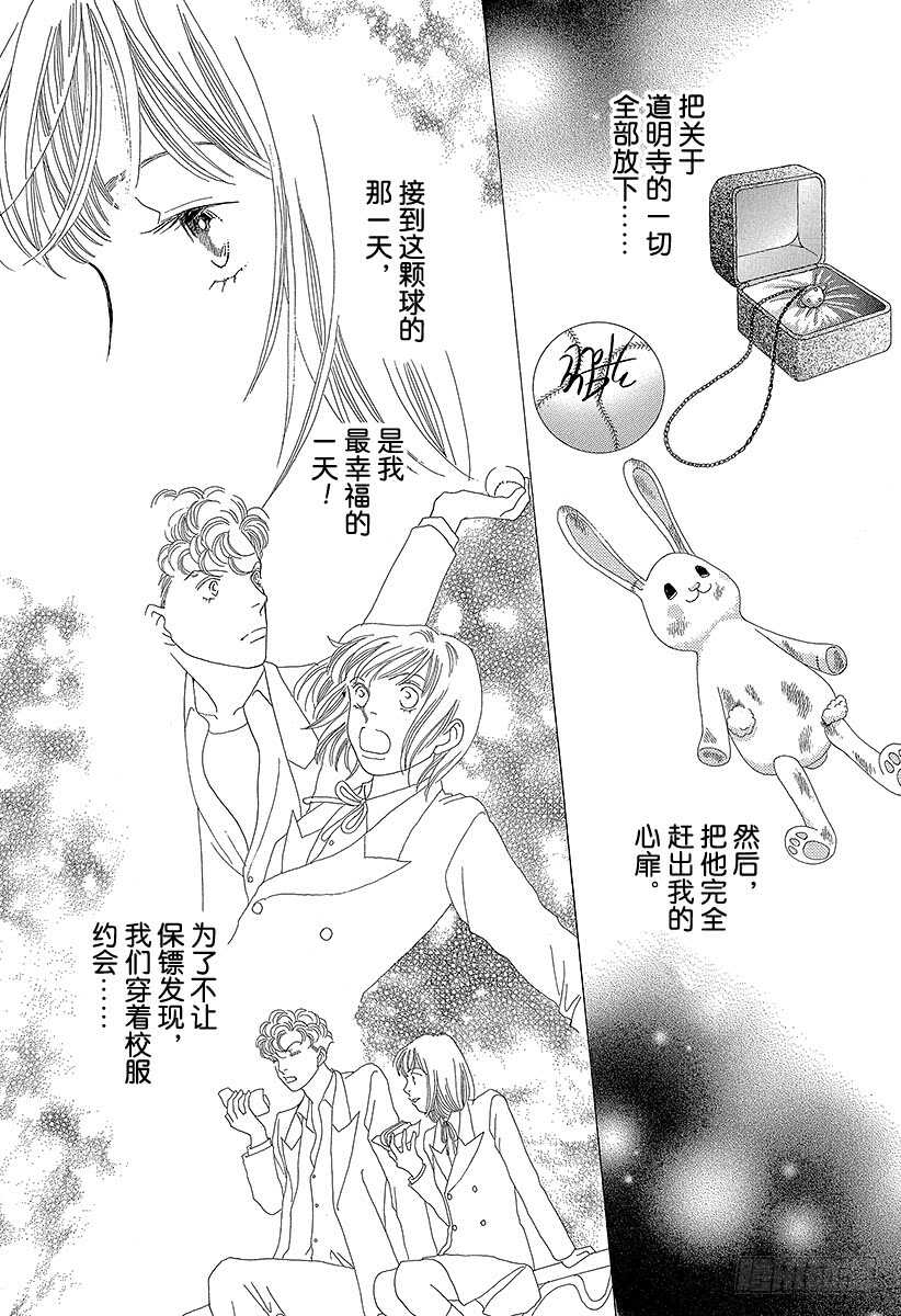 第127话3