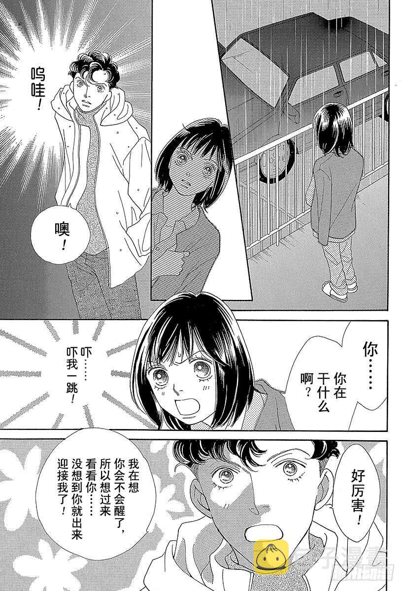 第135话4