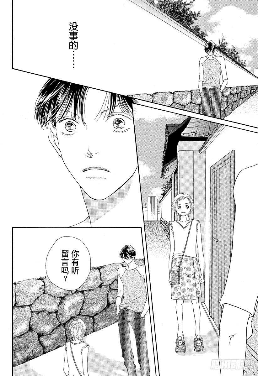 第108话4