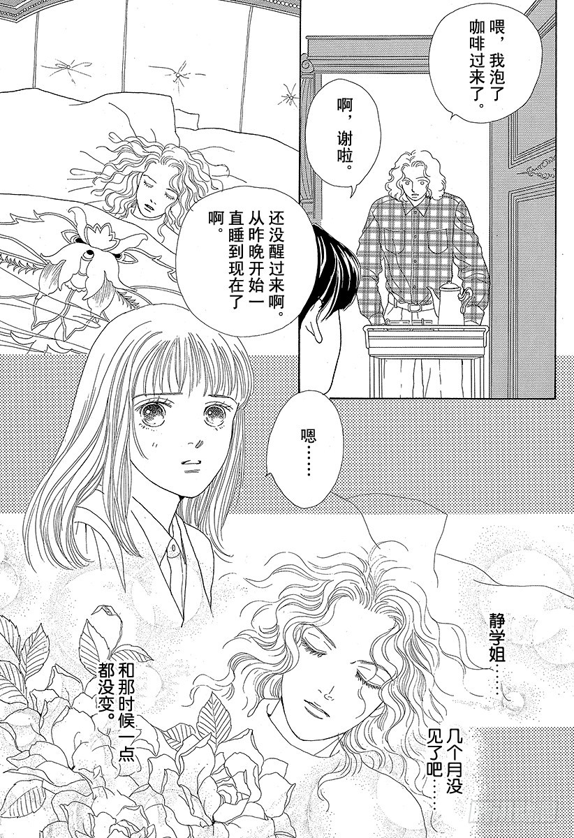 第48话3