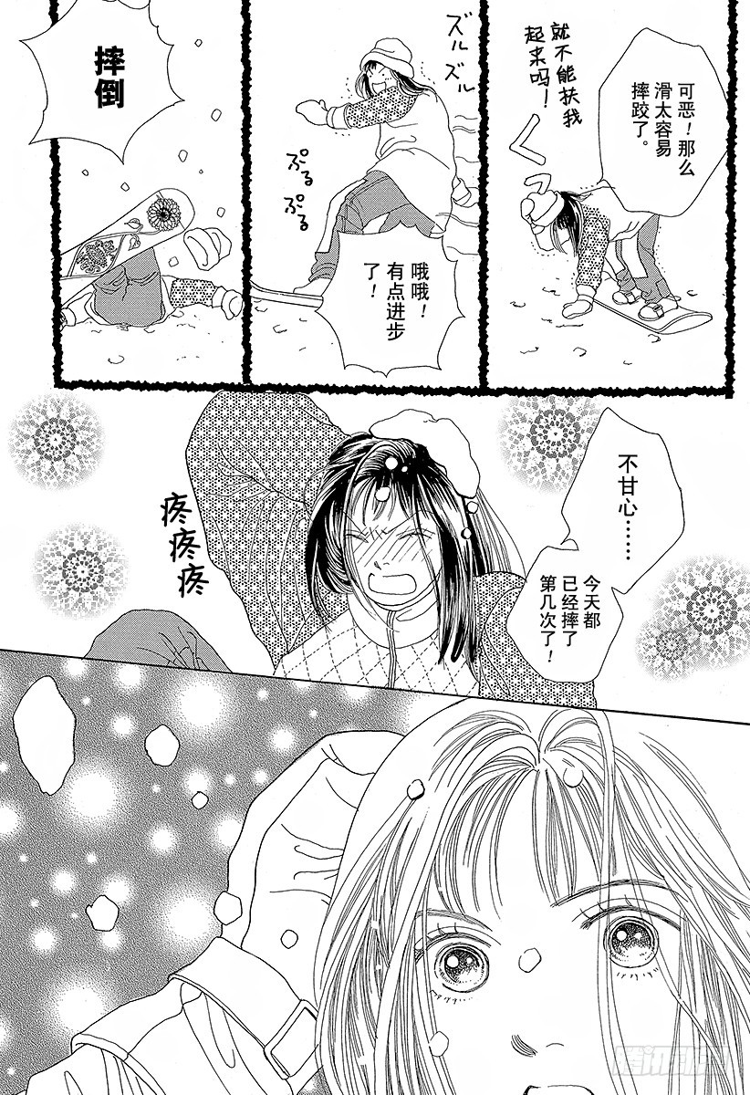第46话4