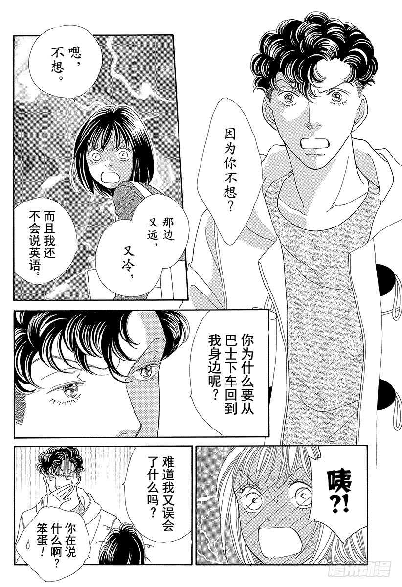 第98话4