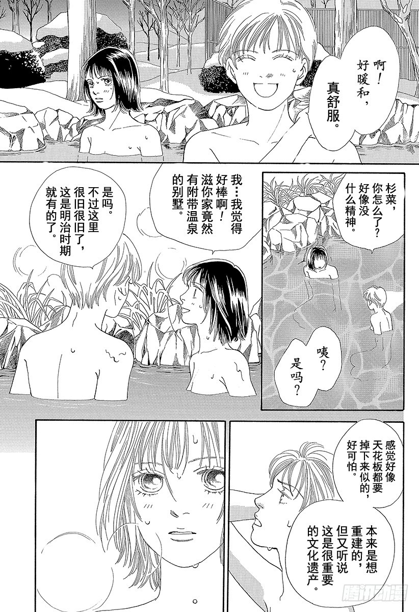 第64话1