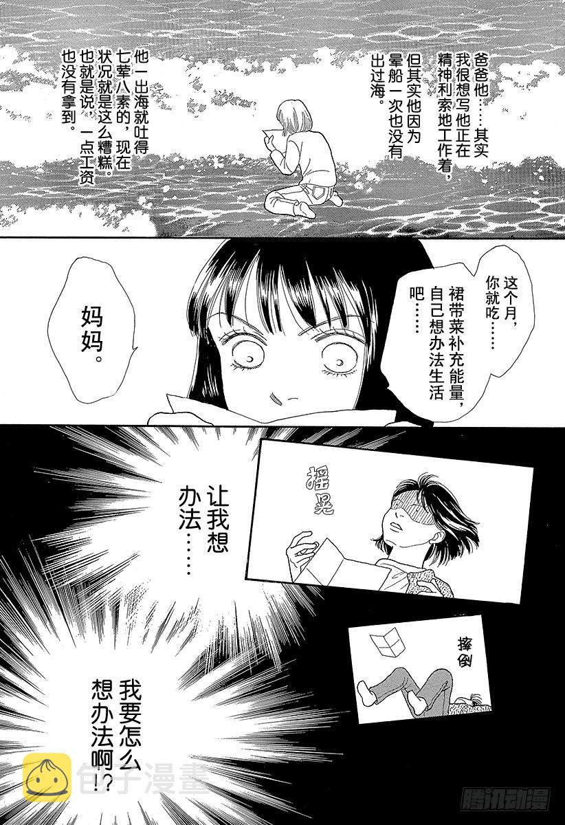 第67话0