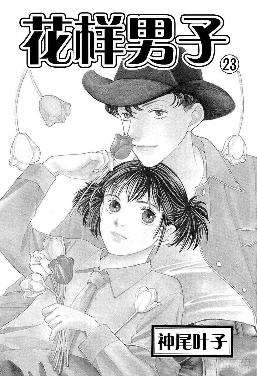 第85话2