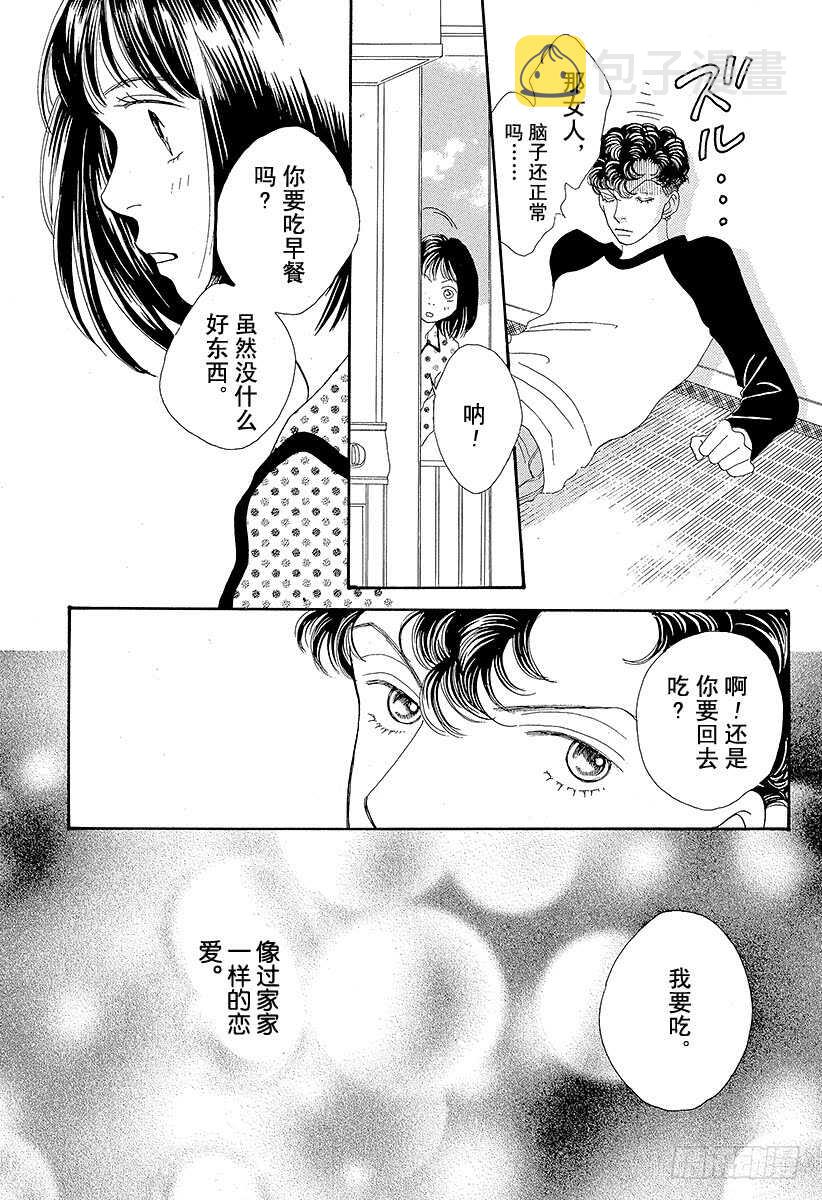 第106话4