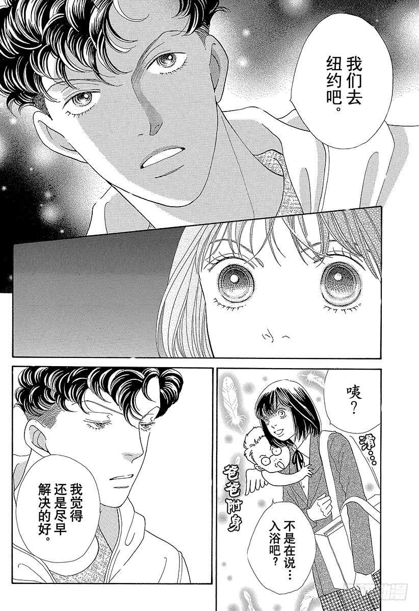 第98话2