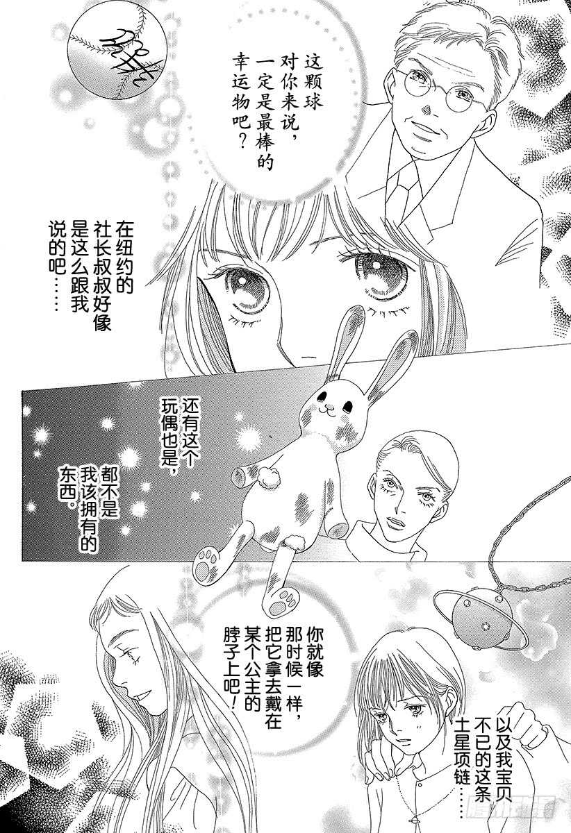 第127话4