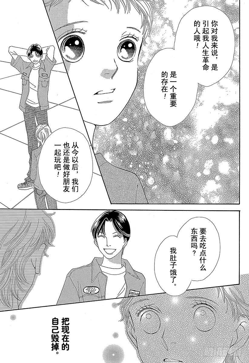 第134话1