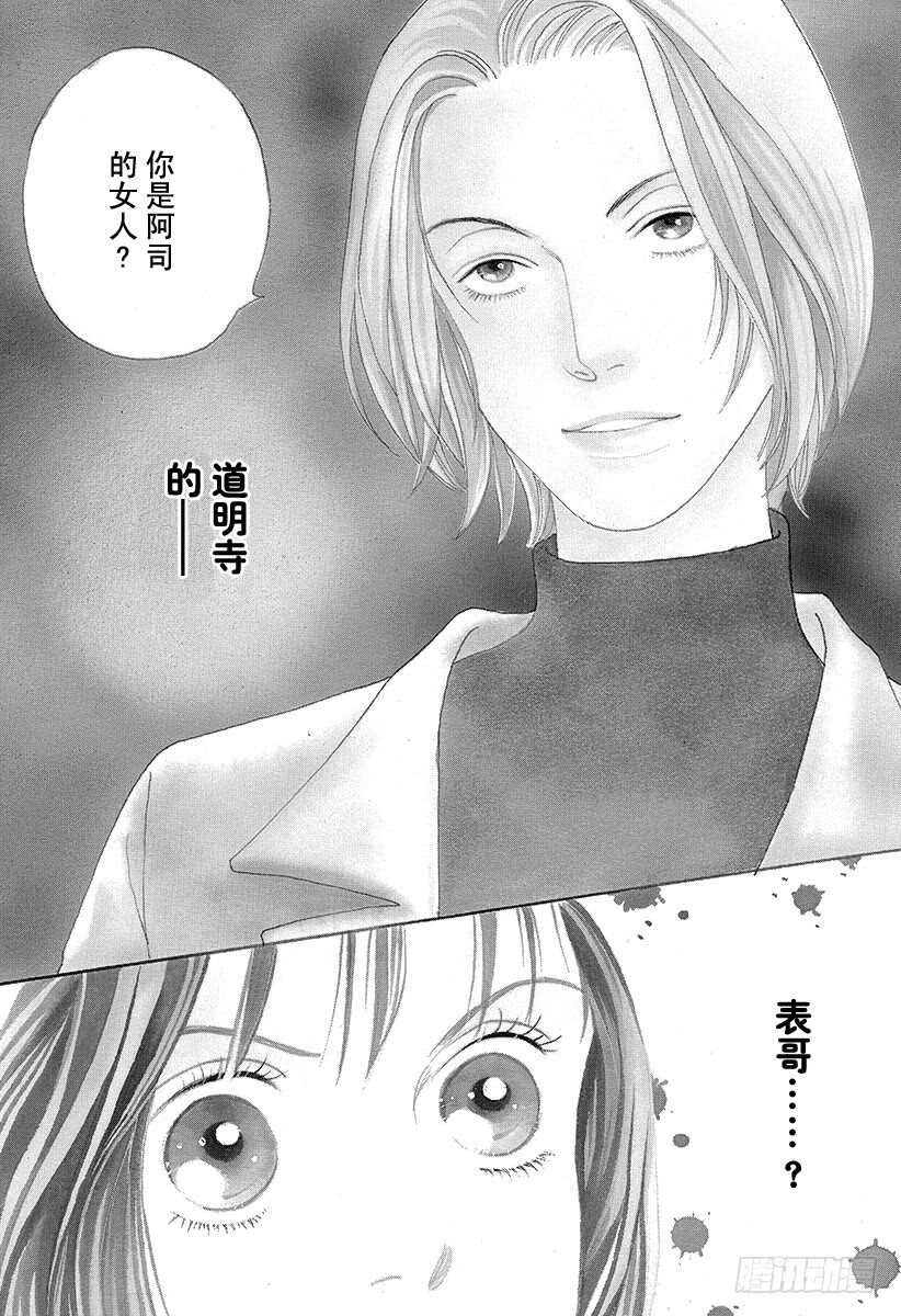 第87话0