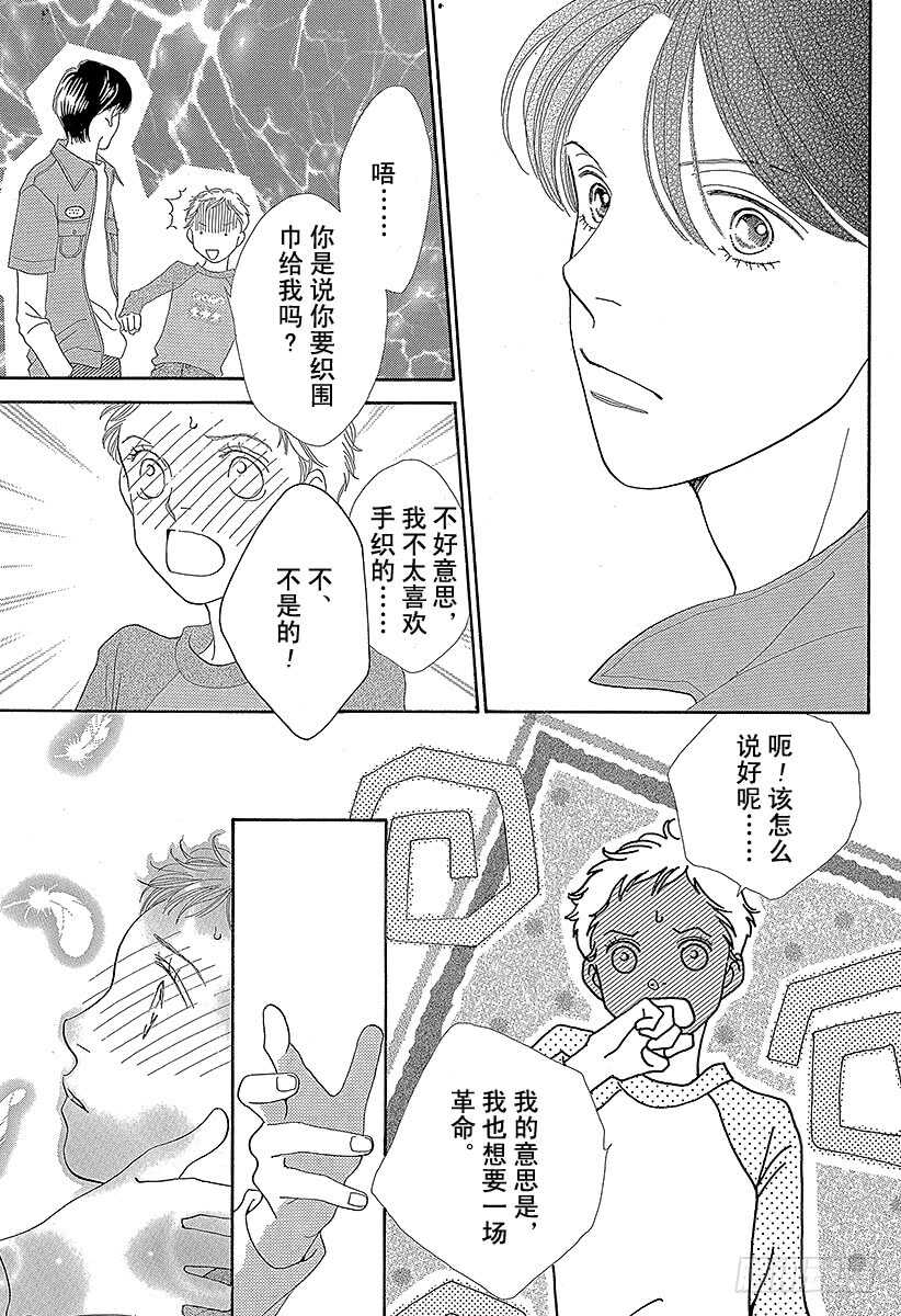 第134话3