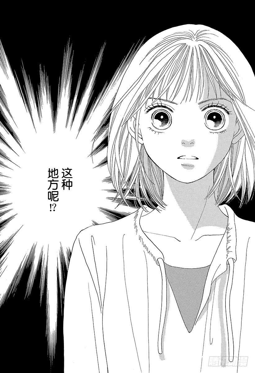 第85话4