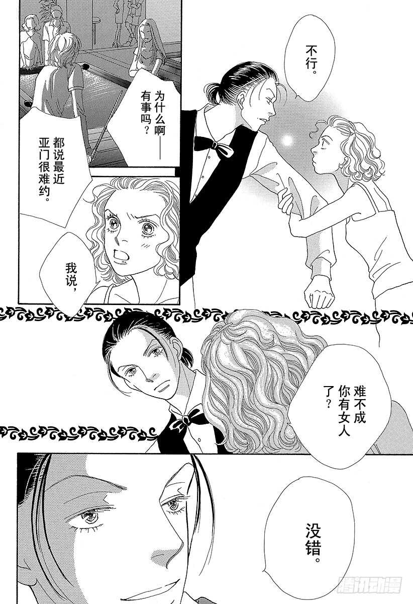 第96话1
