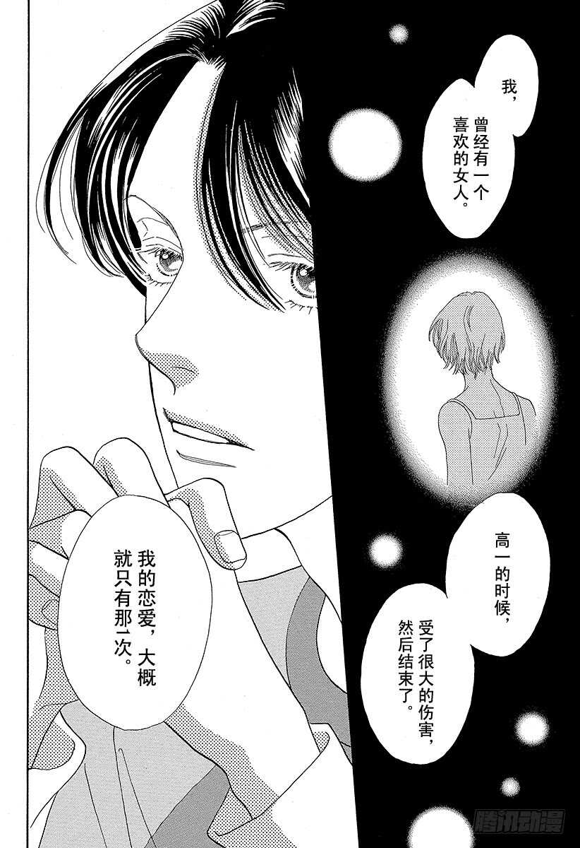 第104话1