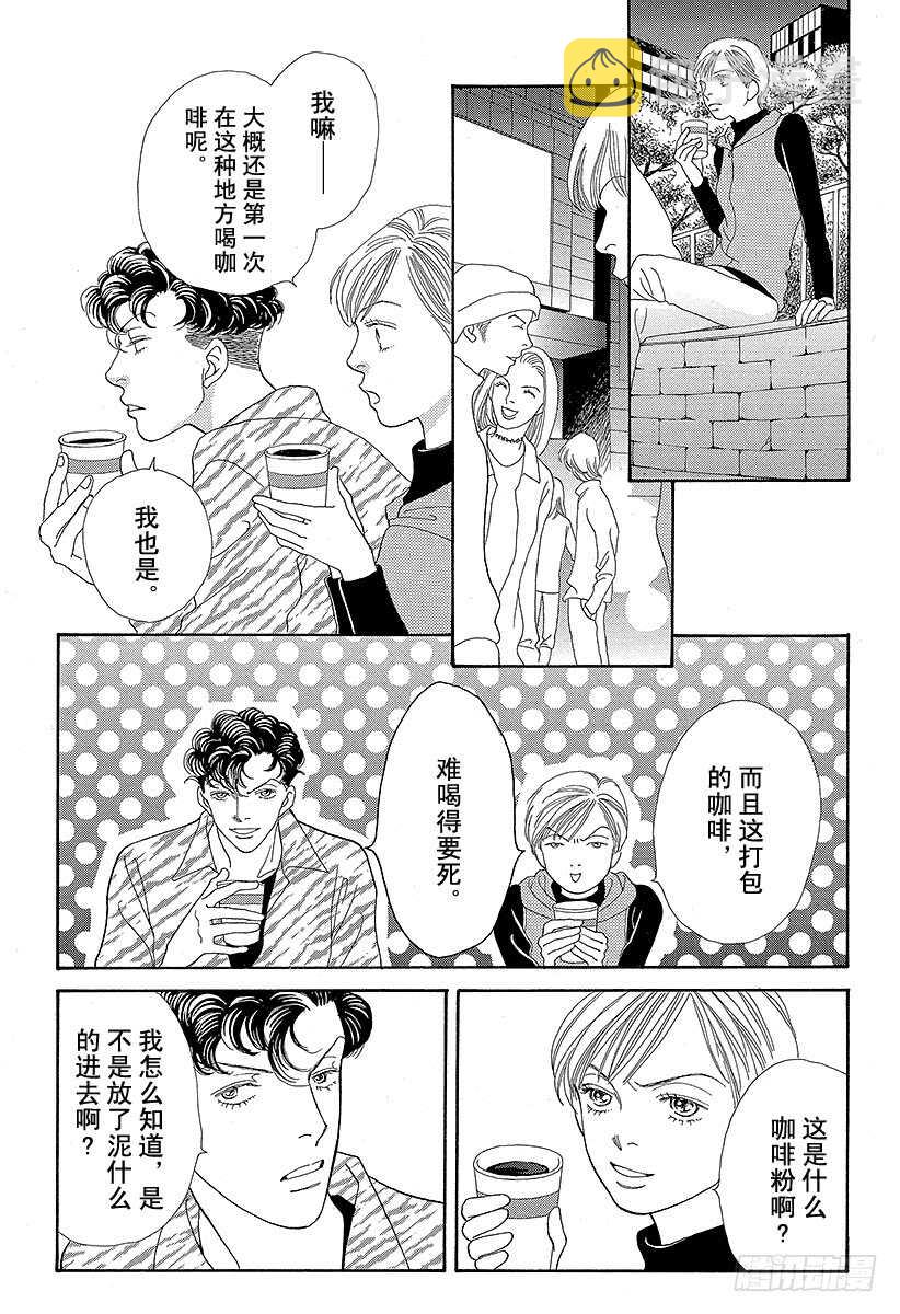 第94话3