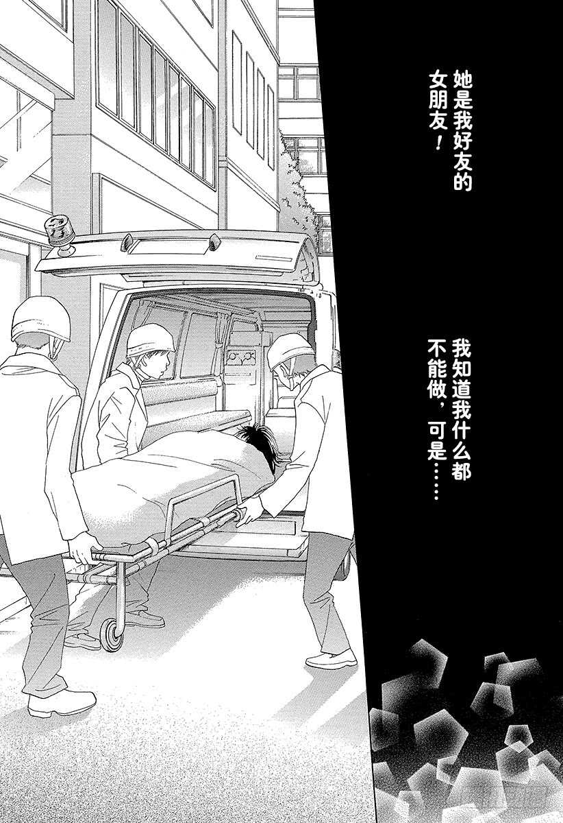 第143话3