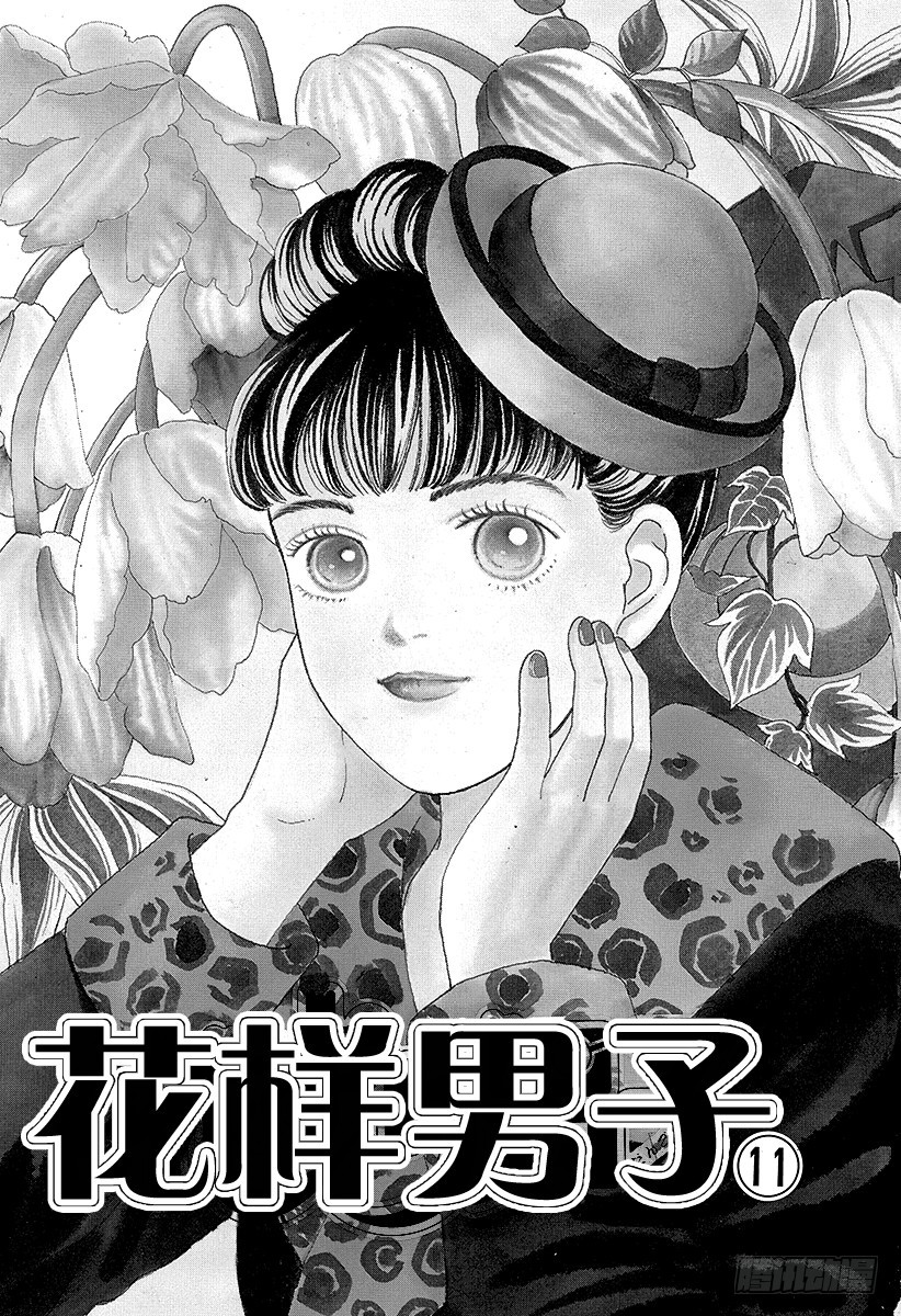 第40话4
