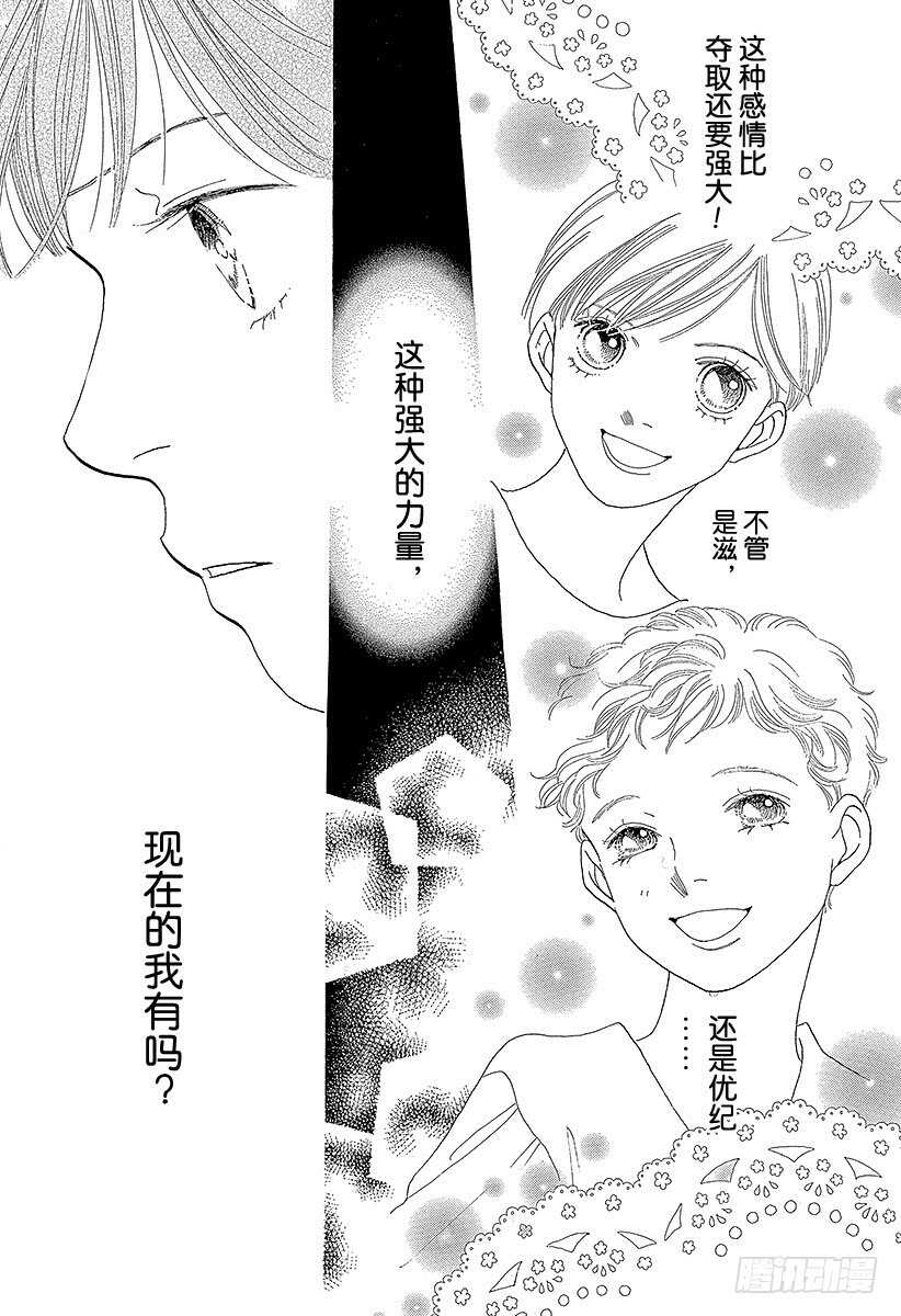 第120话1