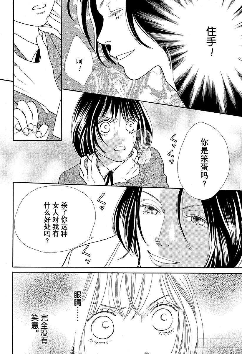第88话0