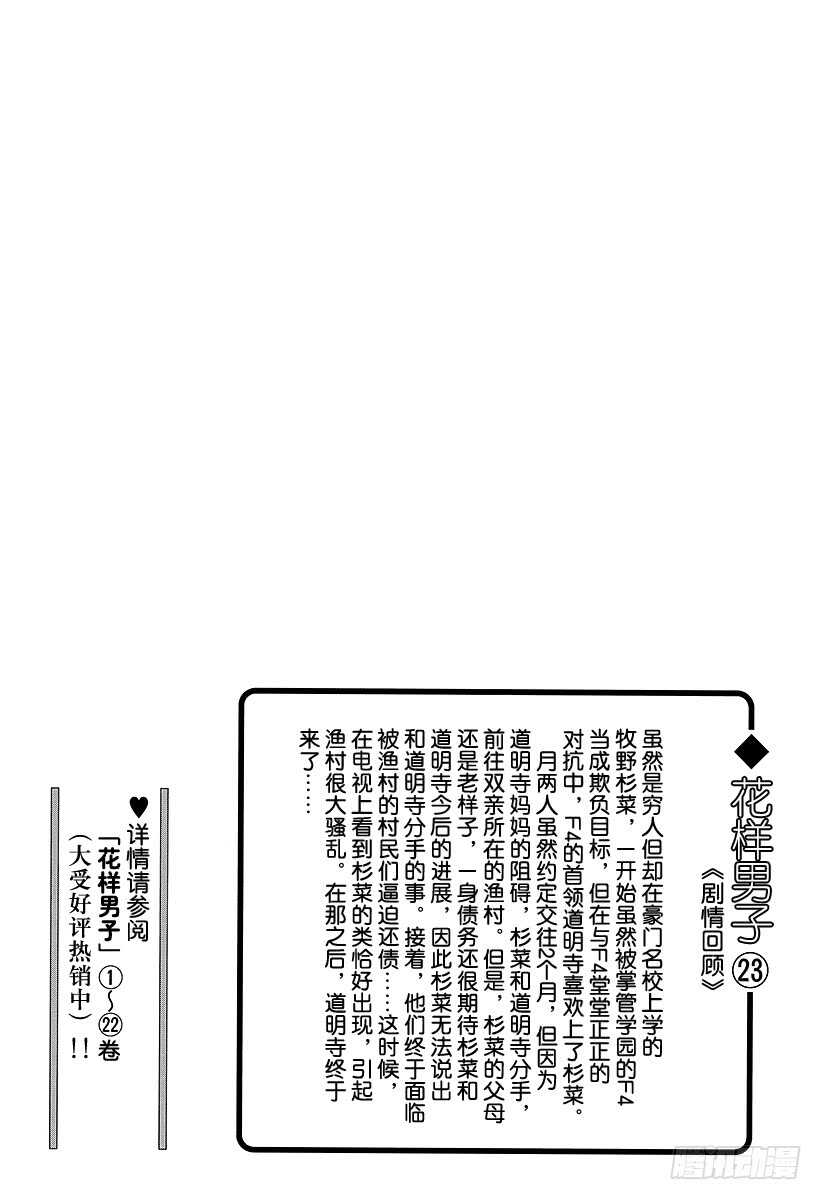 第85话1
