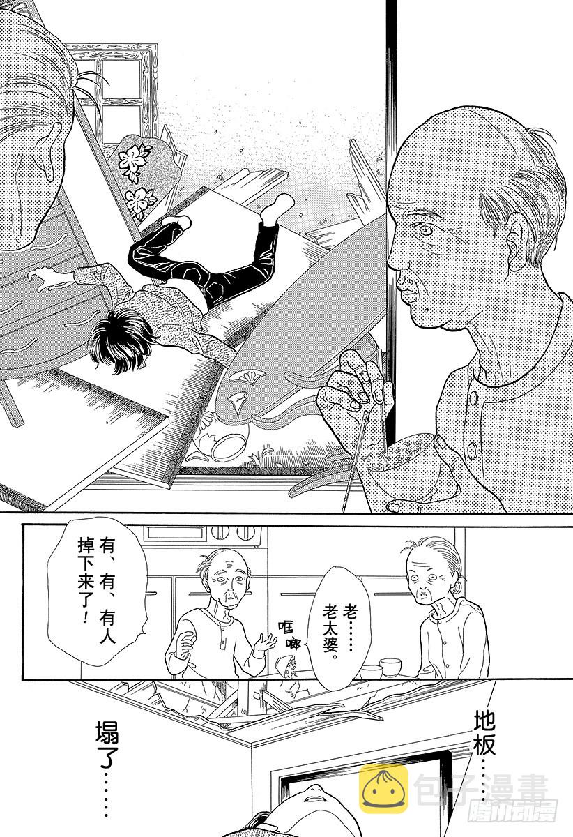 第67话4