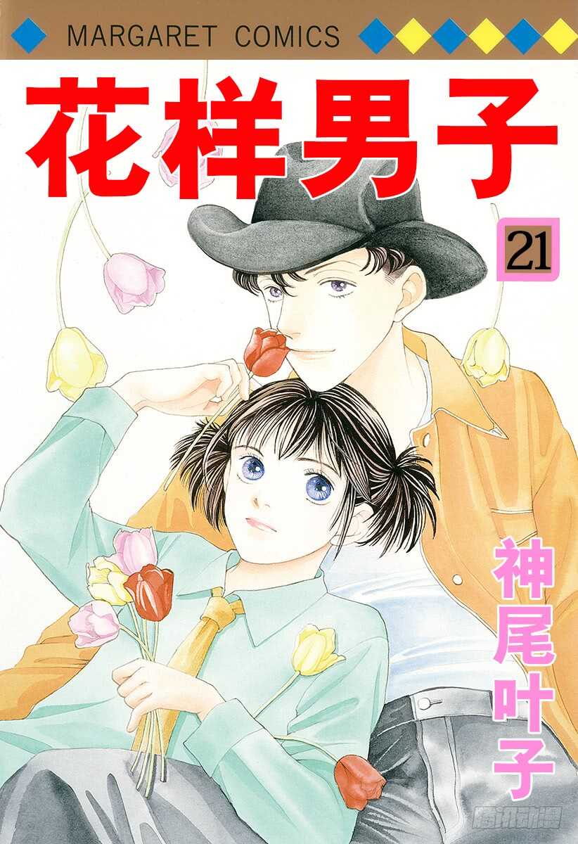 第77话0