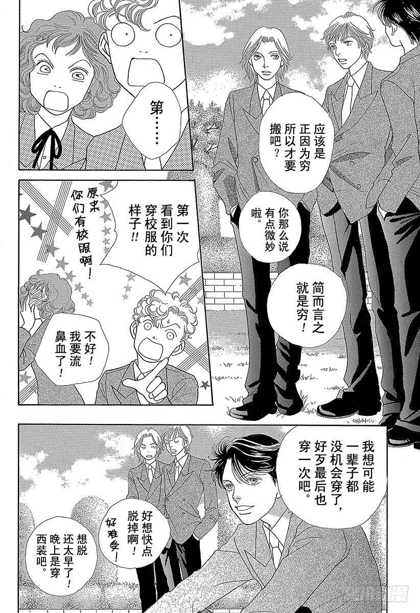 第139话3