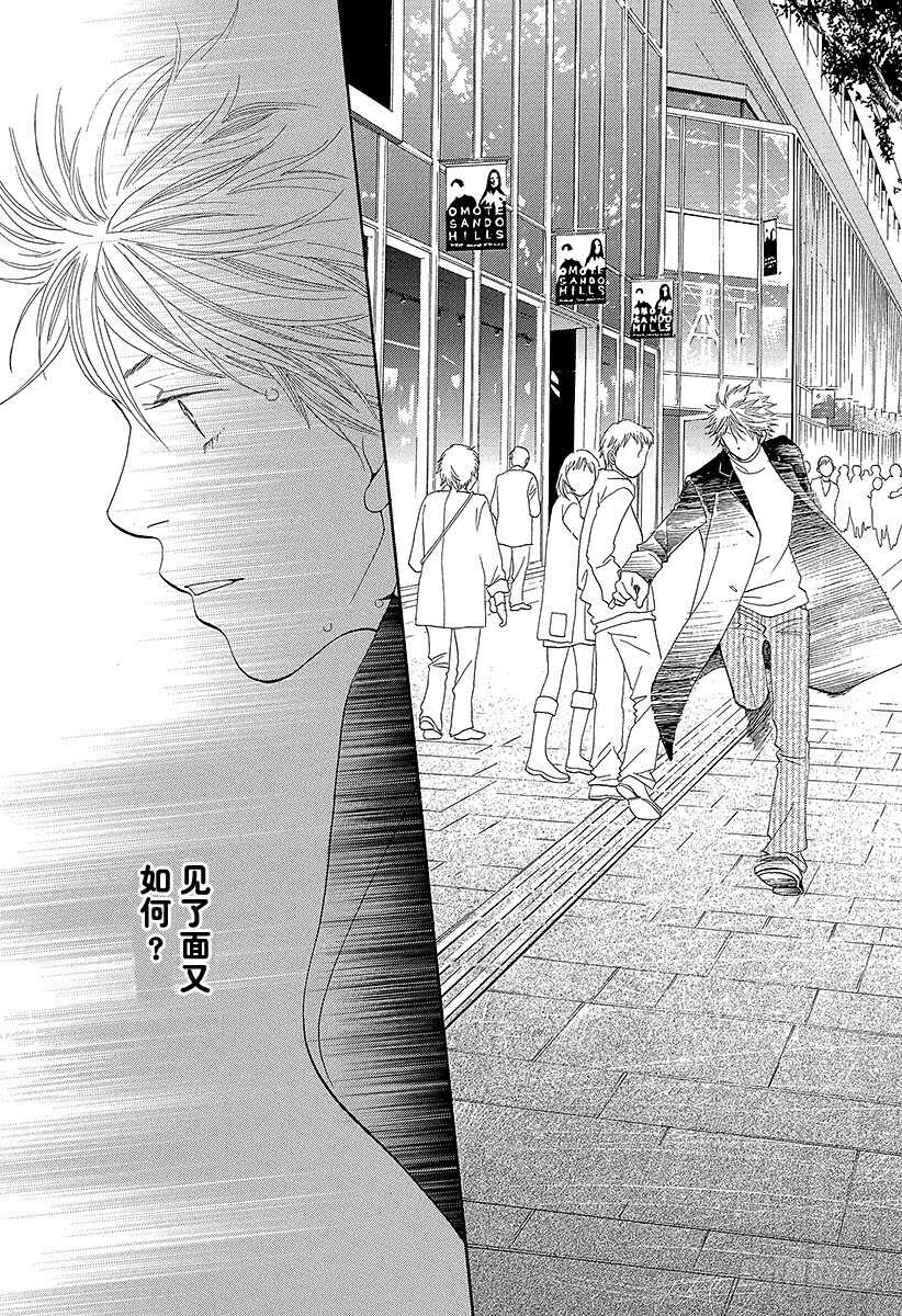第143话2