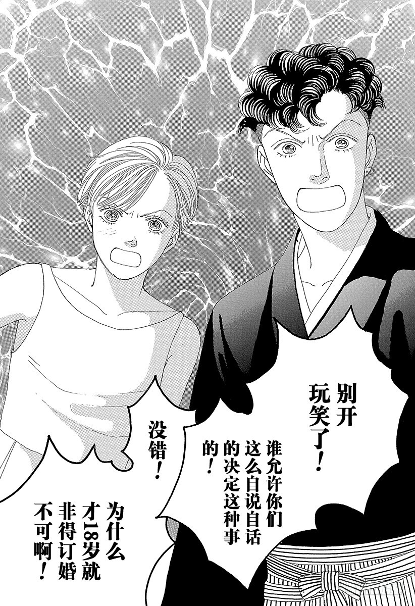 第60话1
